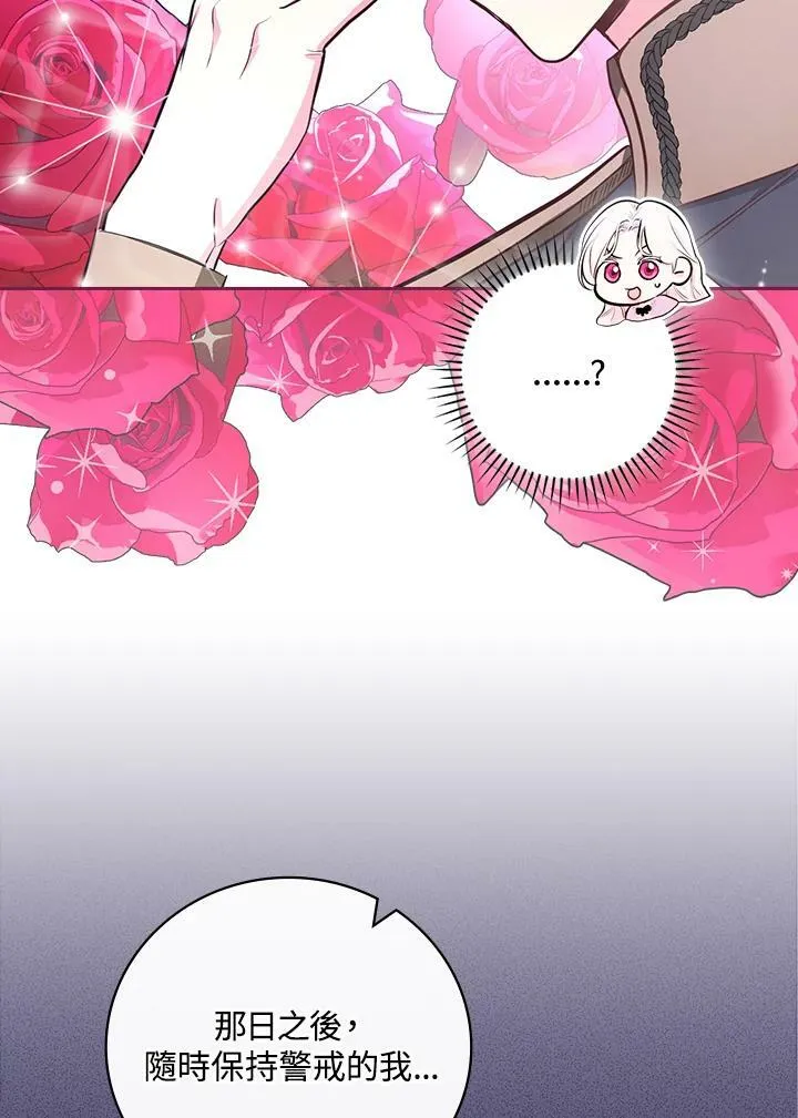 第44话15