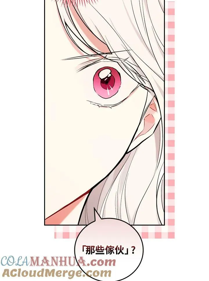 第31话12
