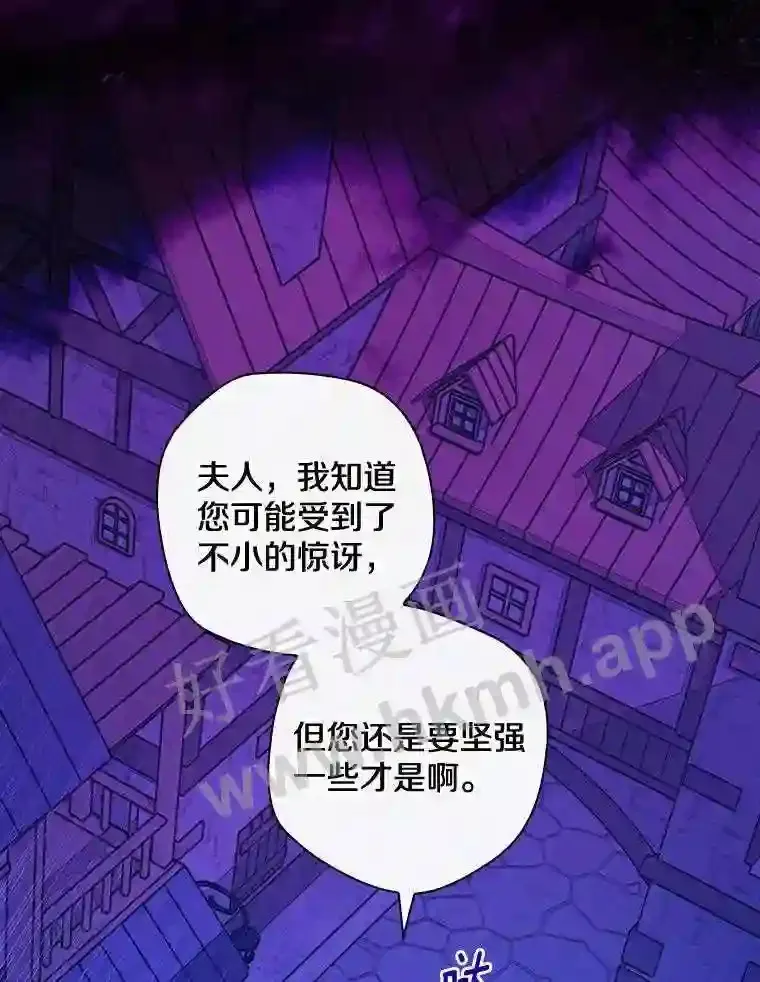 2.汉斯与安娜7