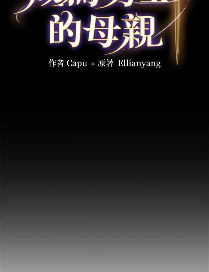 第69话47