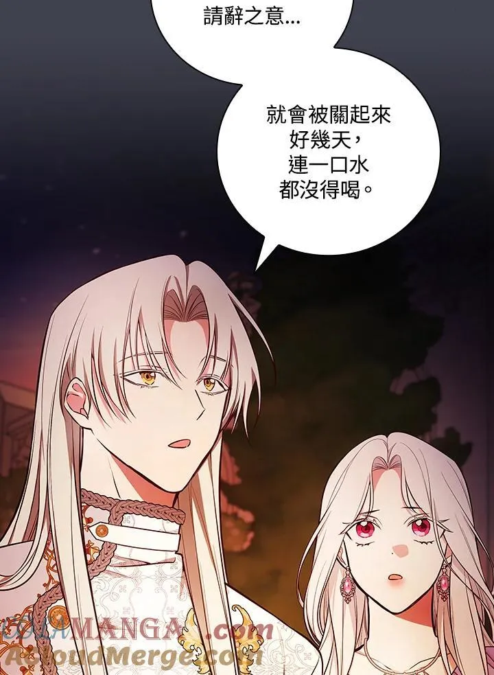 第61话52