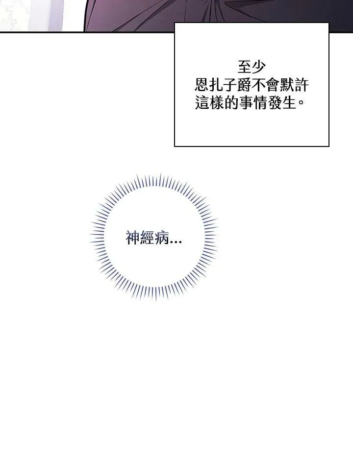 第45话70