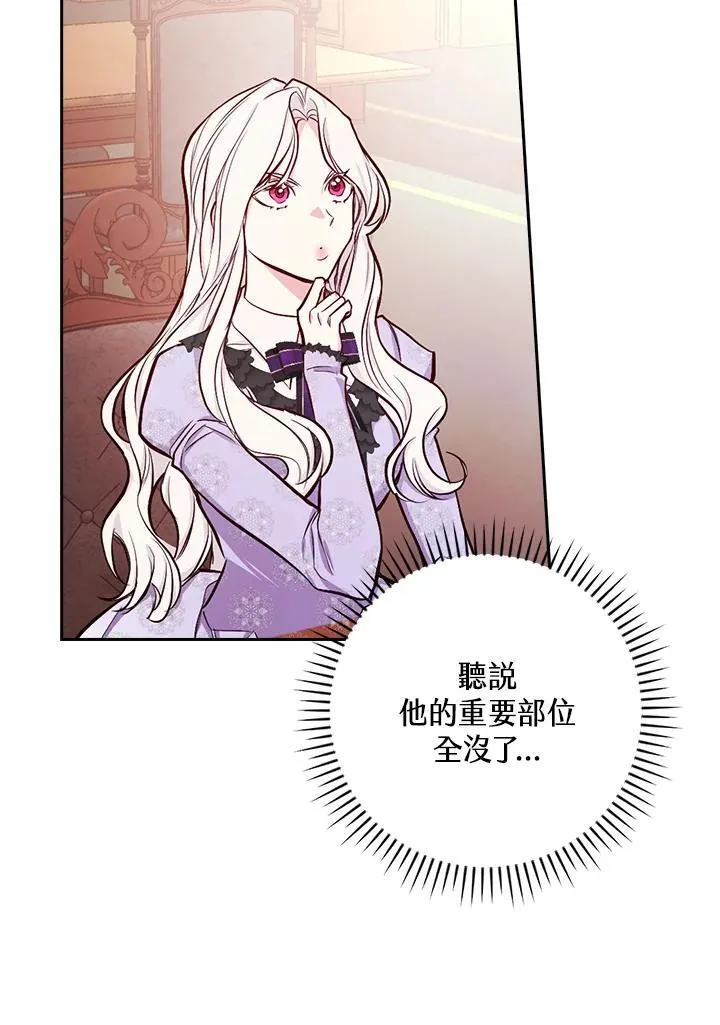 第49话86