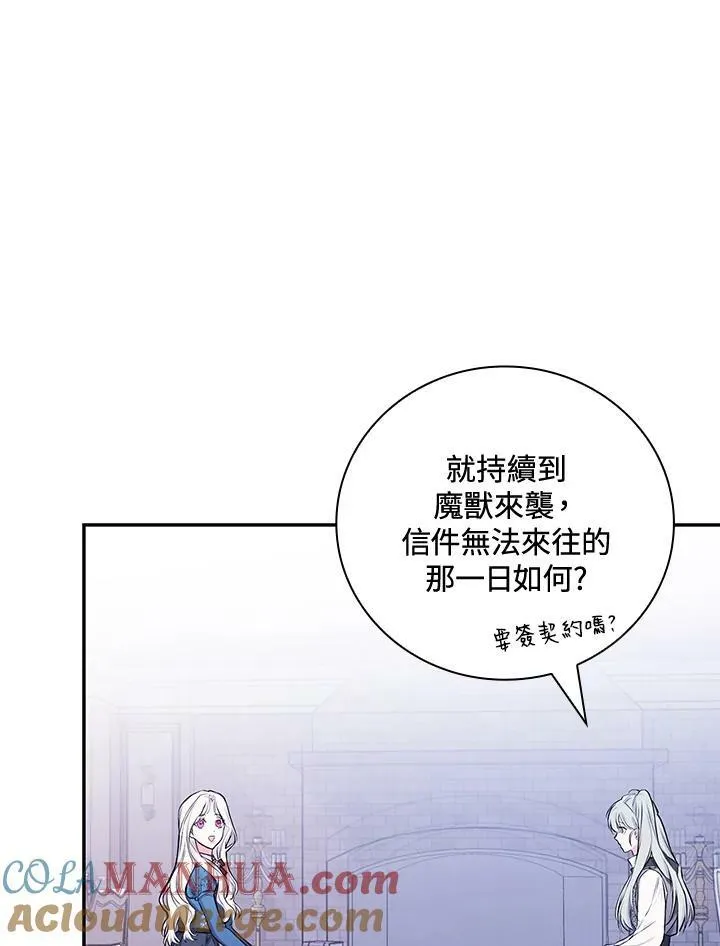 第42话96