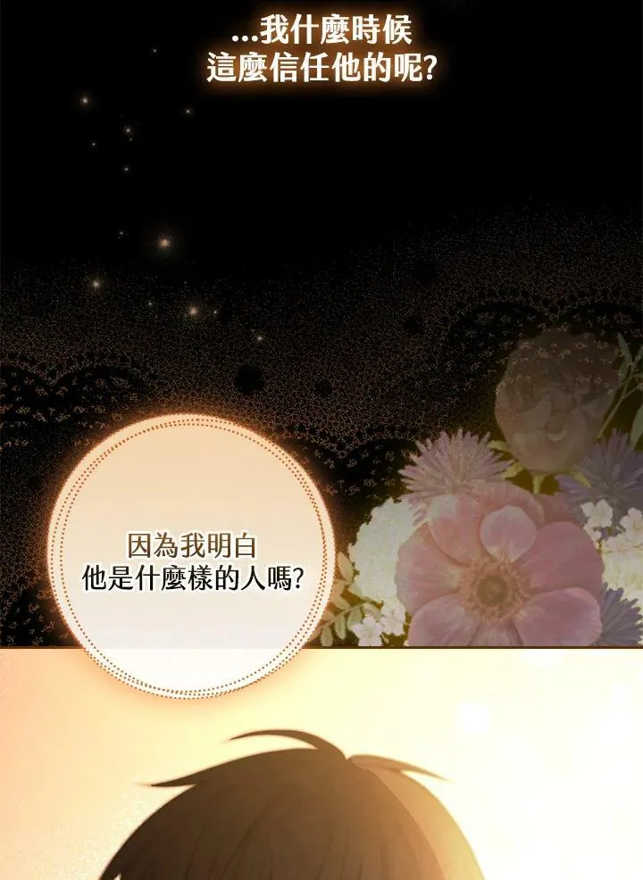第41话91