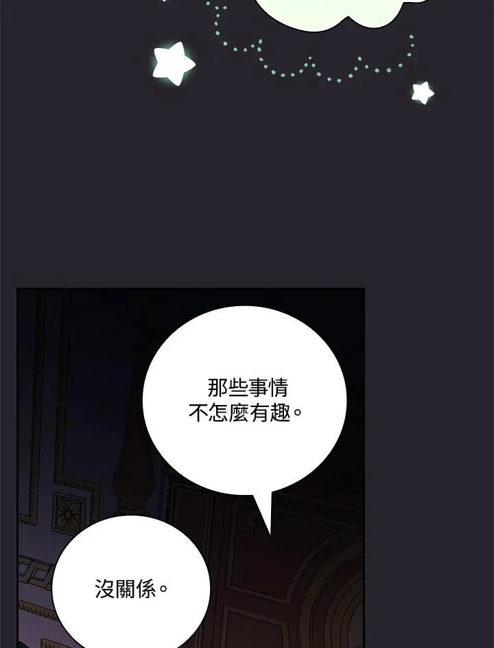 第55话40
