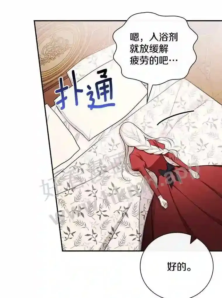 13.《夫妻生活》34