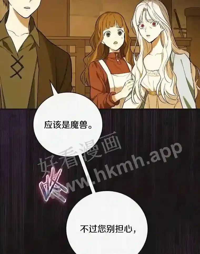 2.汉斯与安娜111