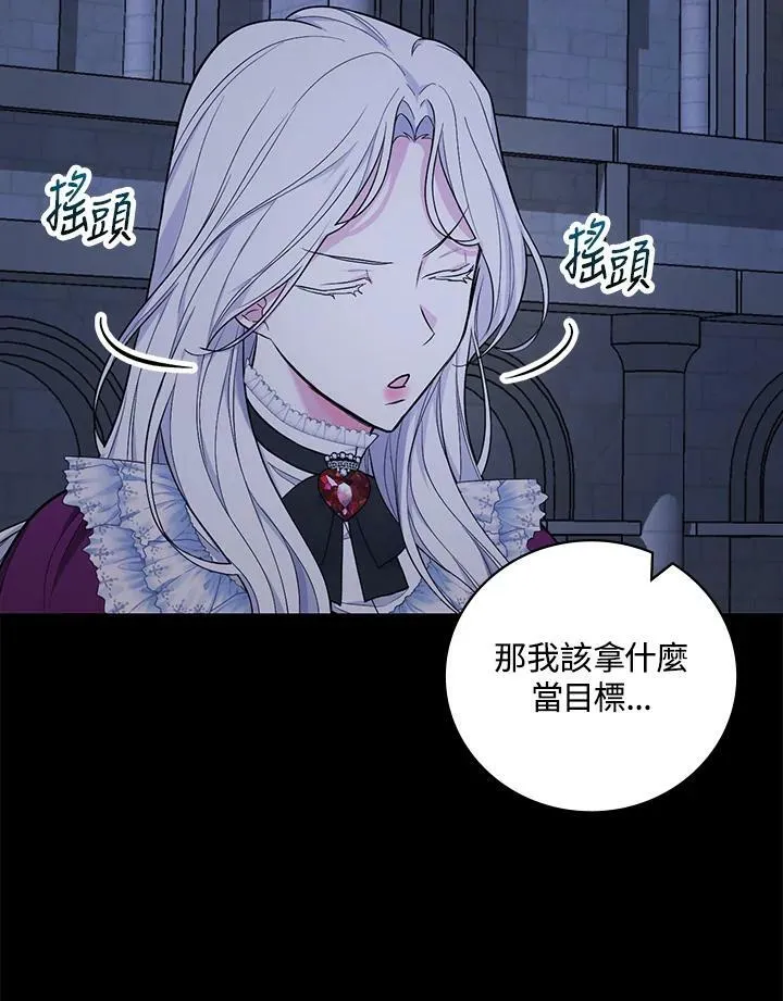 第37话101