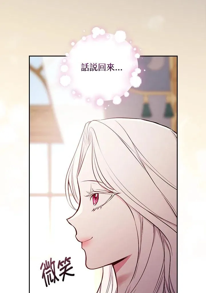 第49话14
