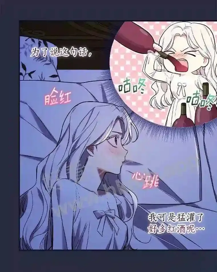 10.我让你脱掉!70