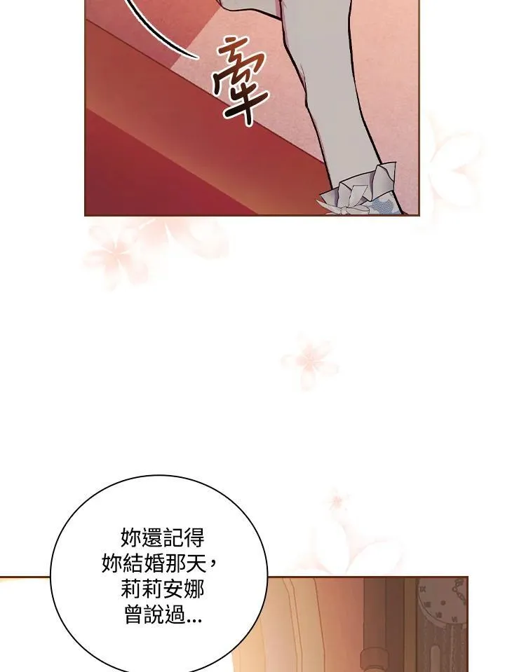 第58话89