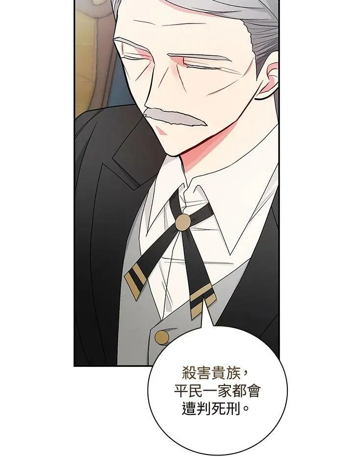 第31话69