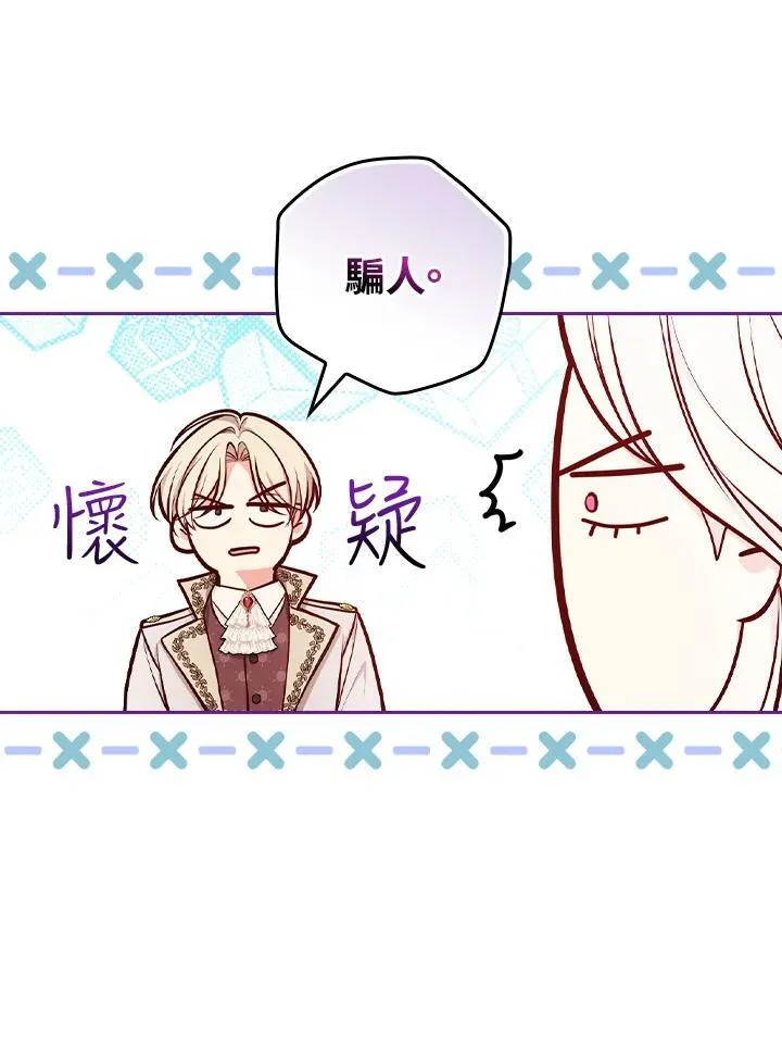 第56话33