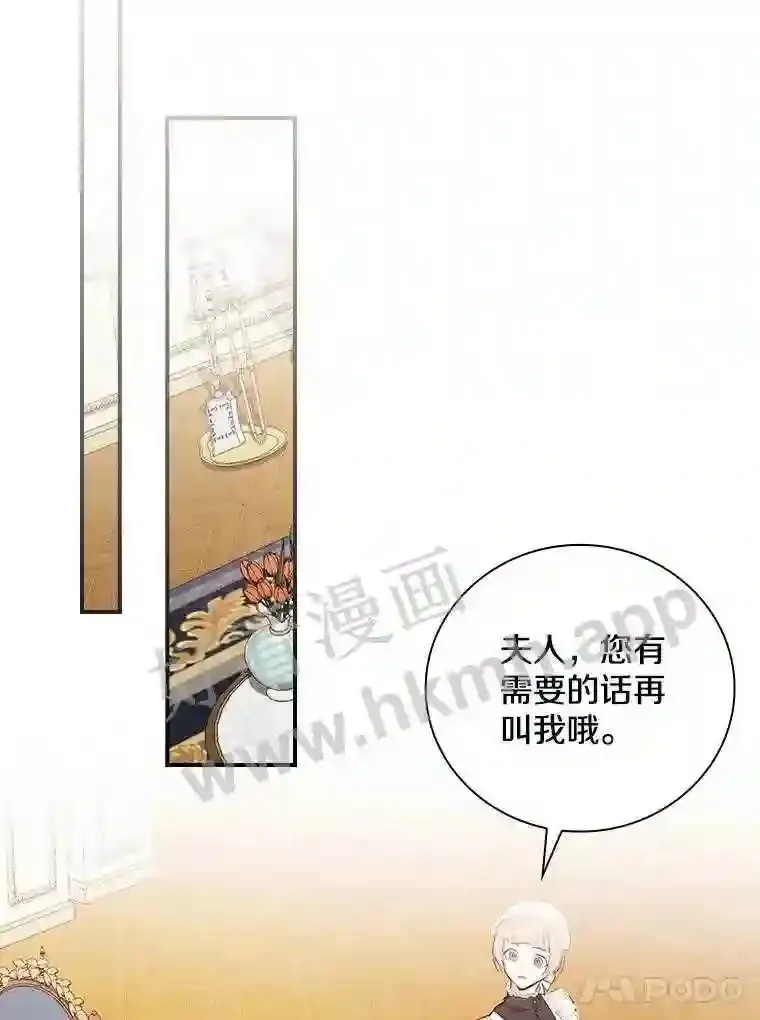 13.《夫妻生活》37