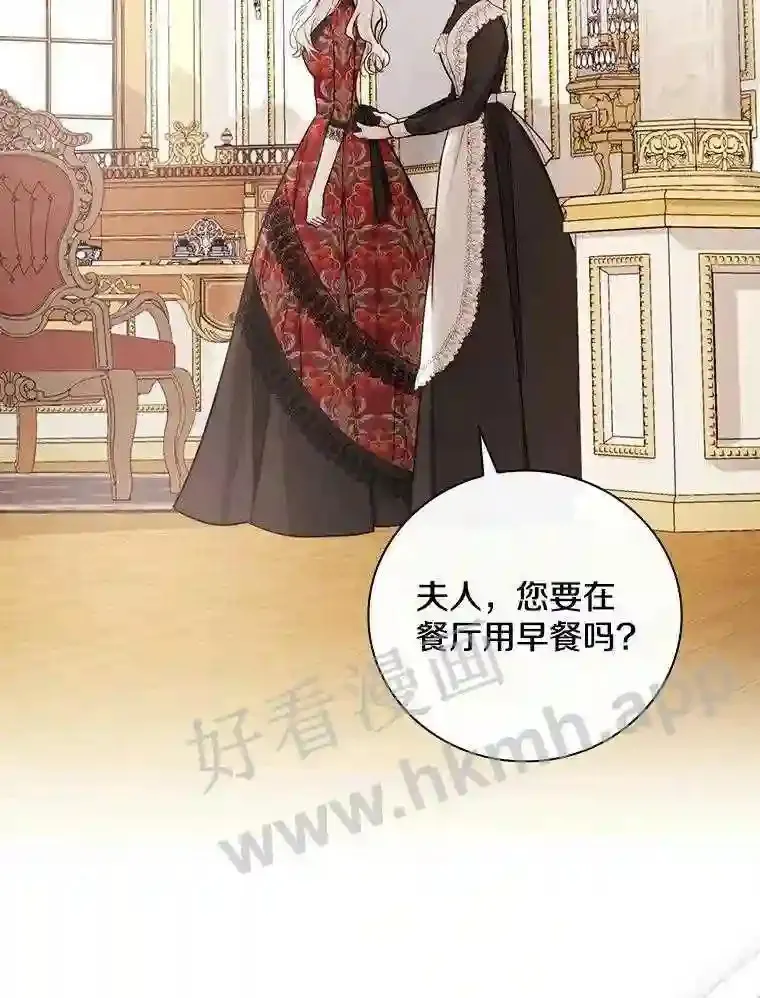 10.我让你脱掉!32