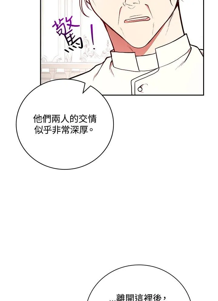 第64话39
