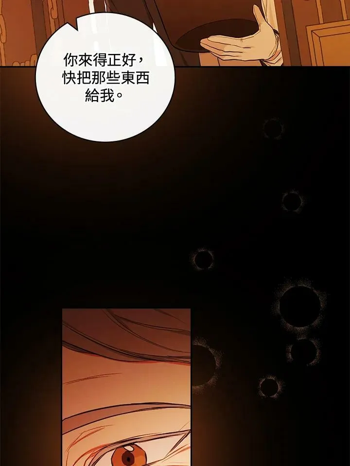 第30话43