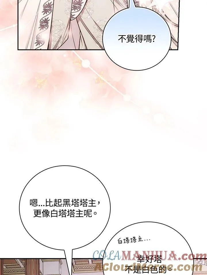 第38话87