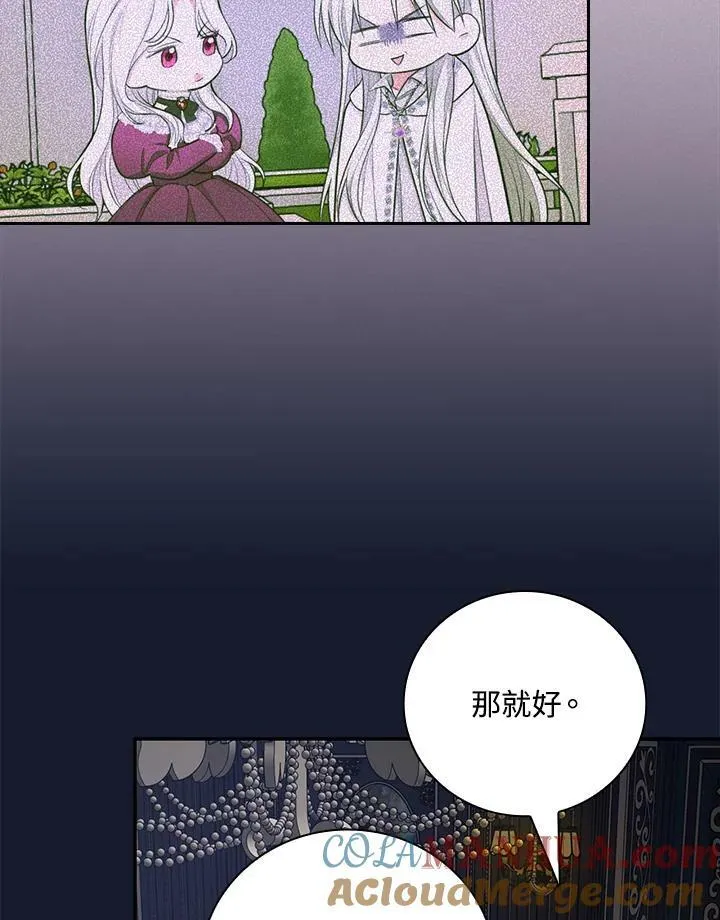 第37话76