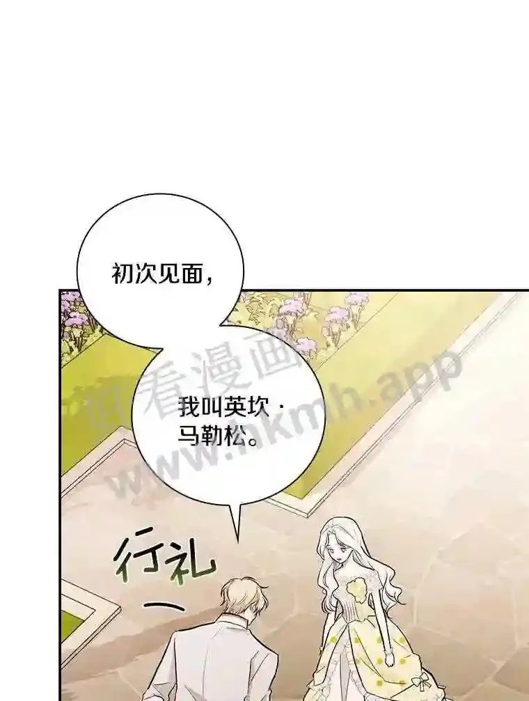 15.马勒松二少爷94