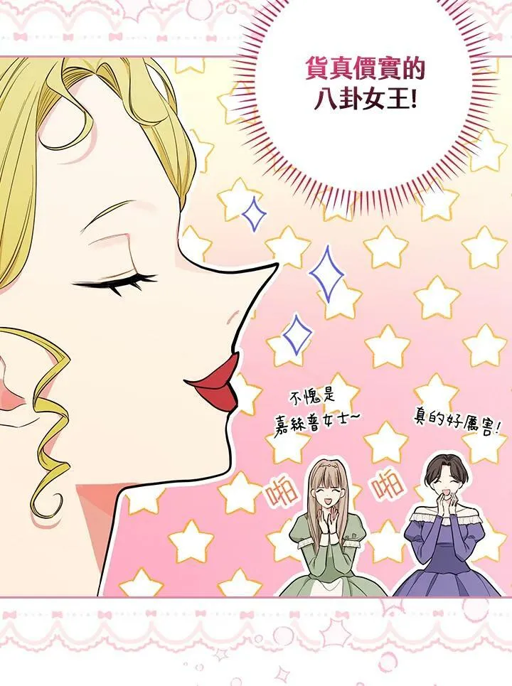第24话37