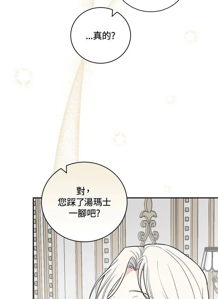 第33话64