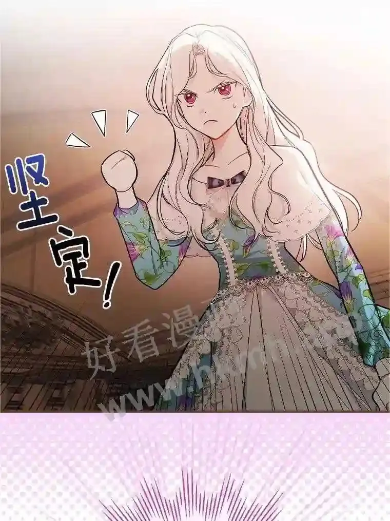 0.序章11