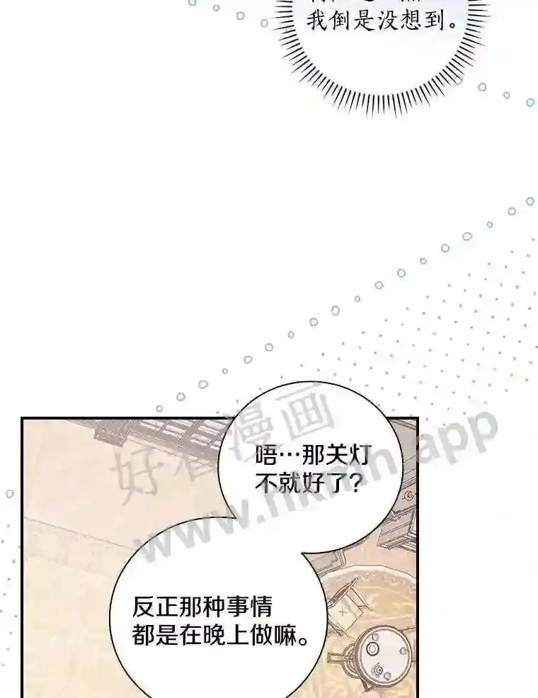 5.初见25