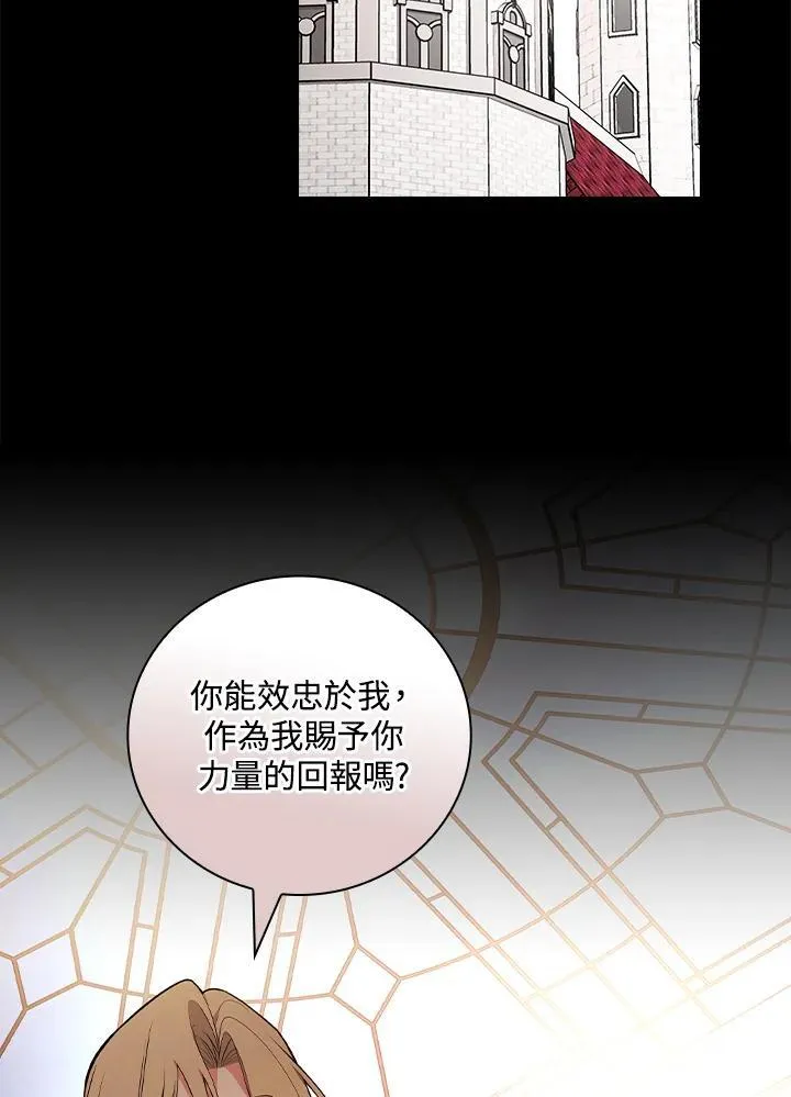 第65话16