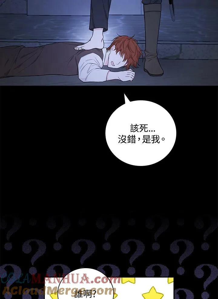 第35话12