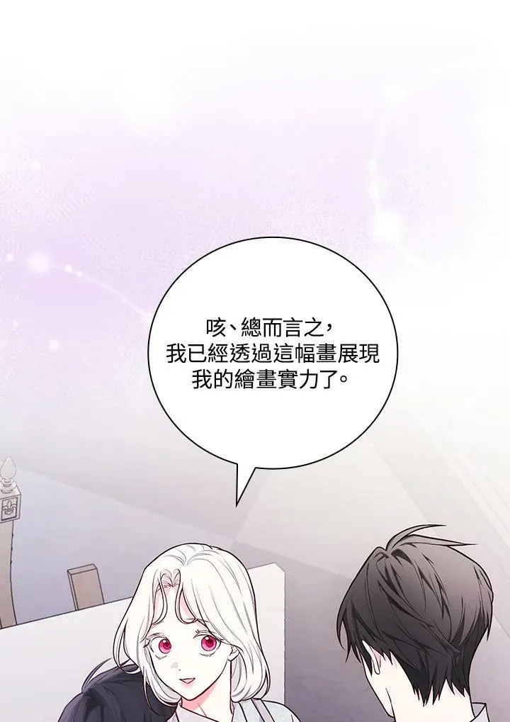 第43话81