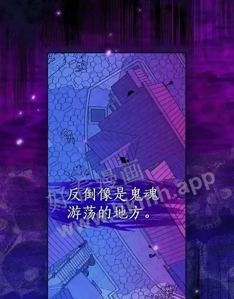 2.汉斯与安娜24