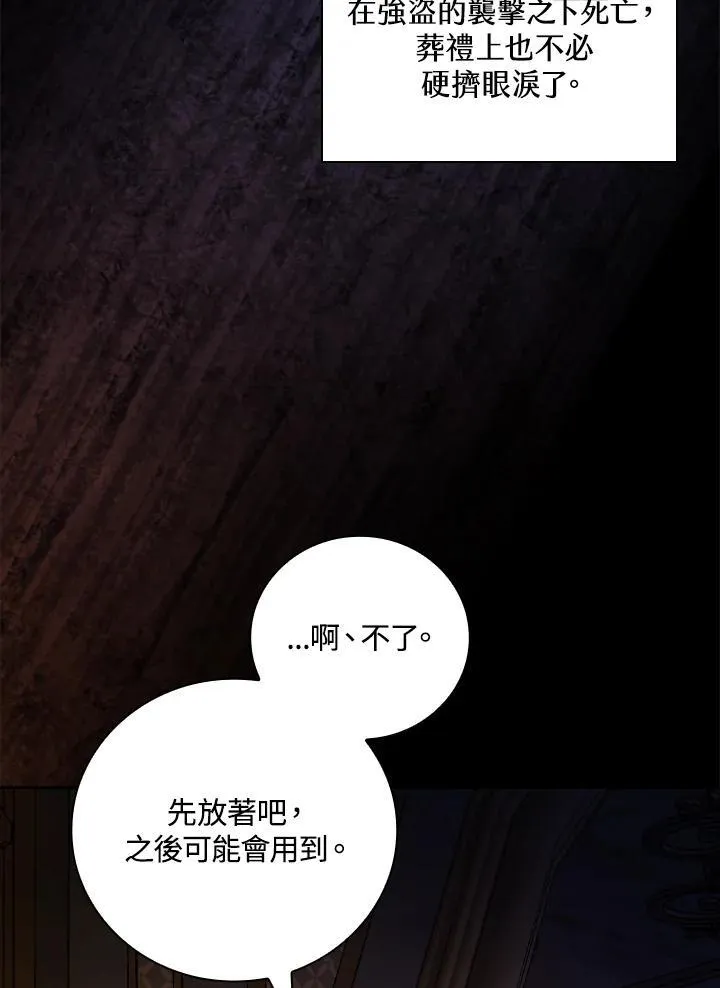 第50话35