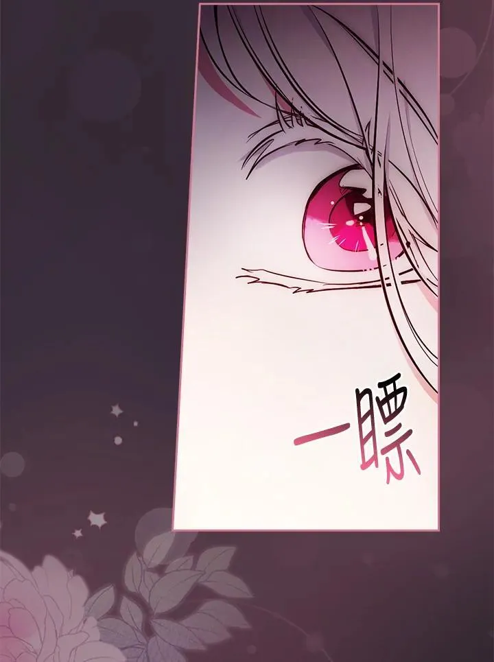 第54话29