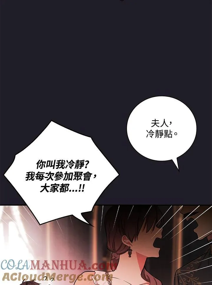 第47话52