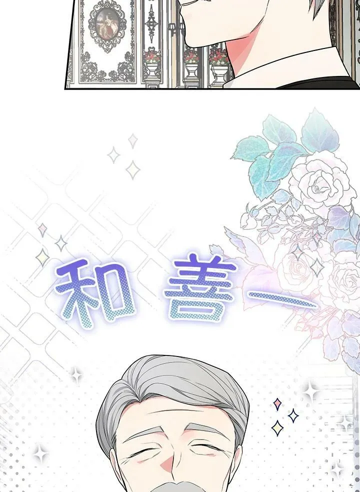 第35话54