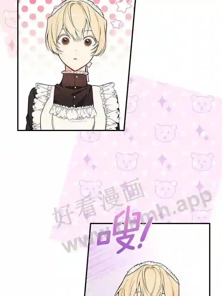 16.奇怪的感觉4