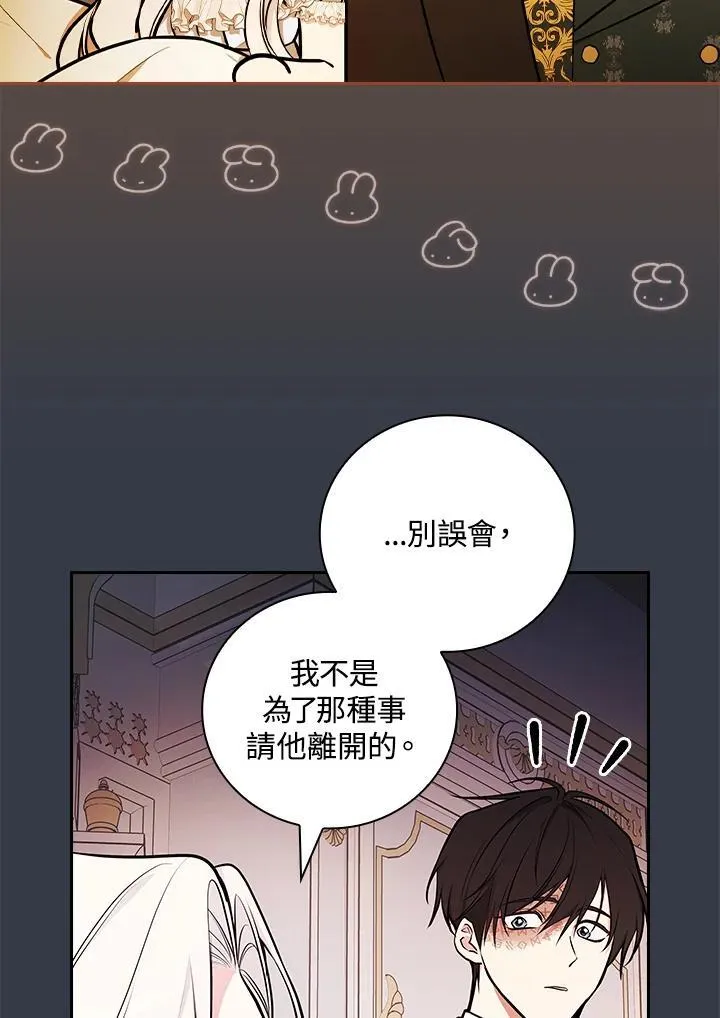 第68话79