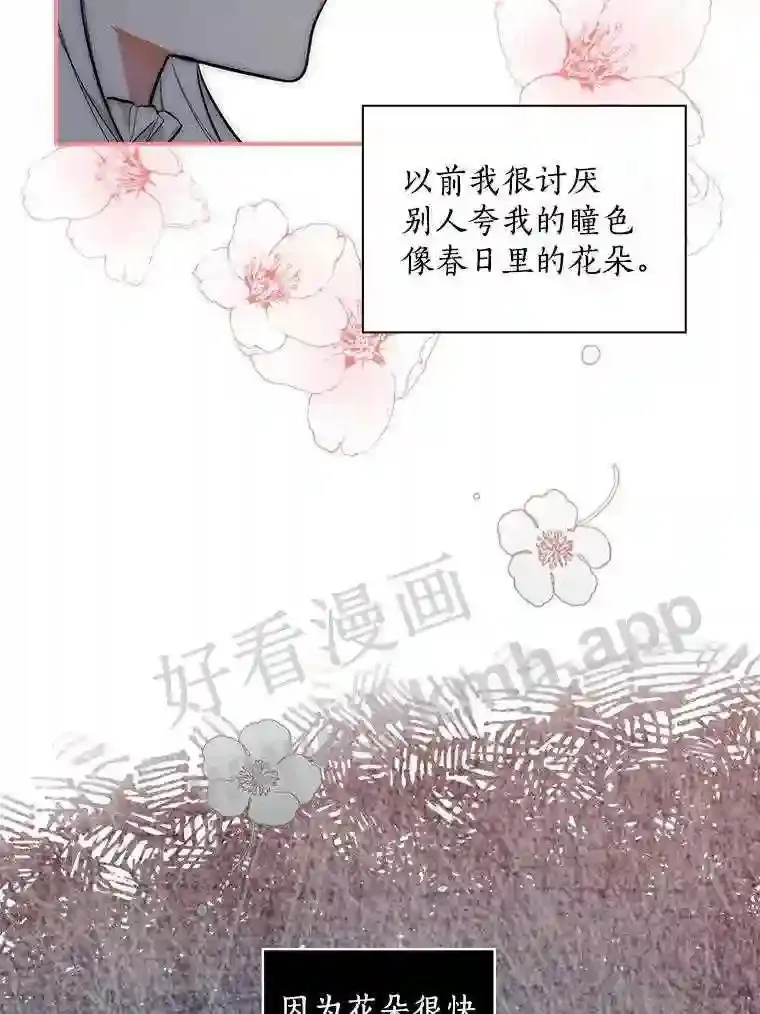 7.到达公爵城11