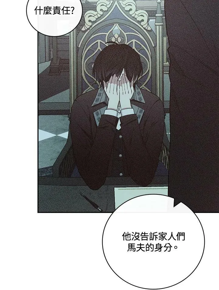 第31话58