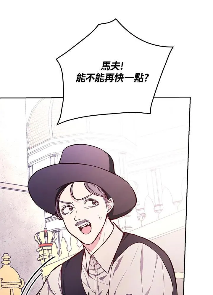 第54话89