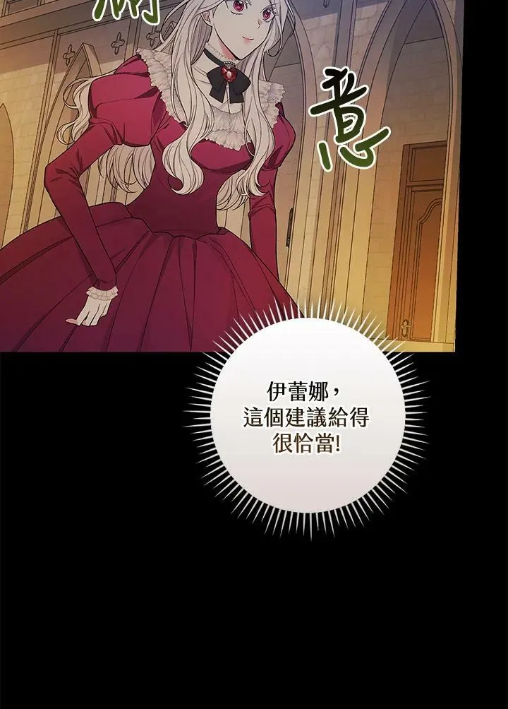 第38话1