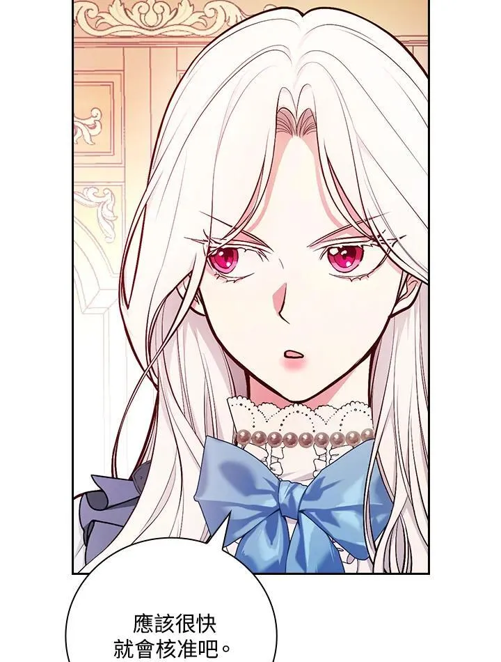 第52话89