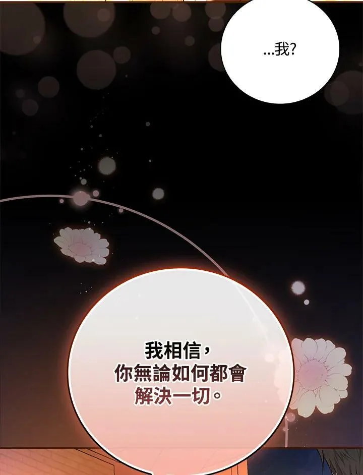 第39话89