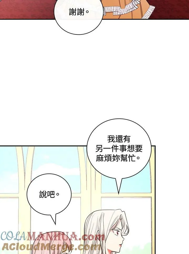 第28话48