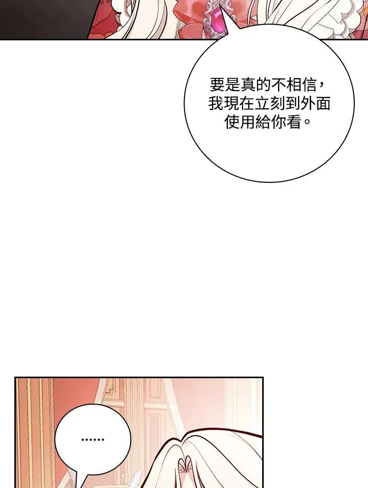 第56话35