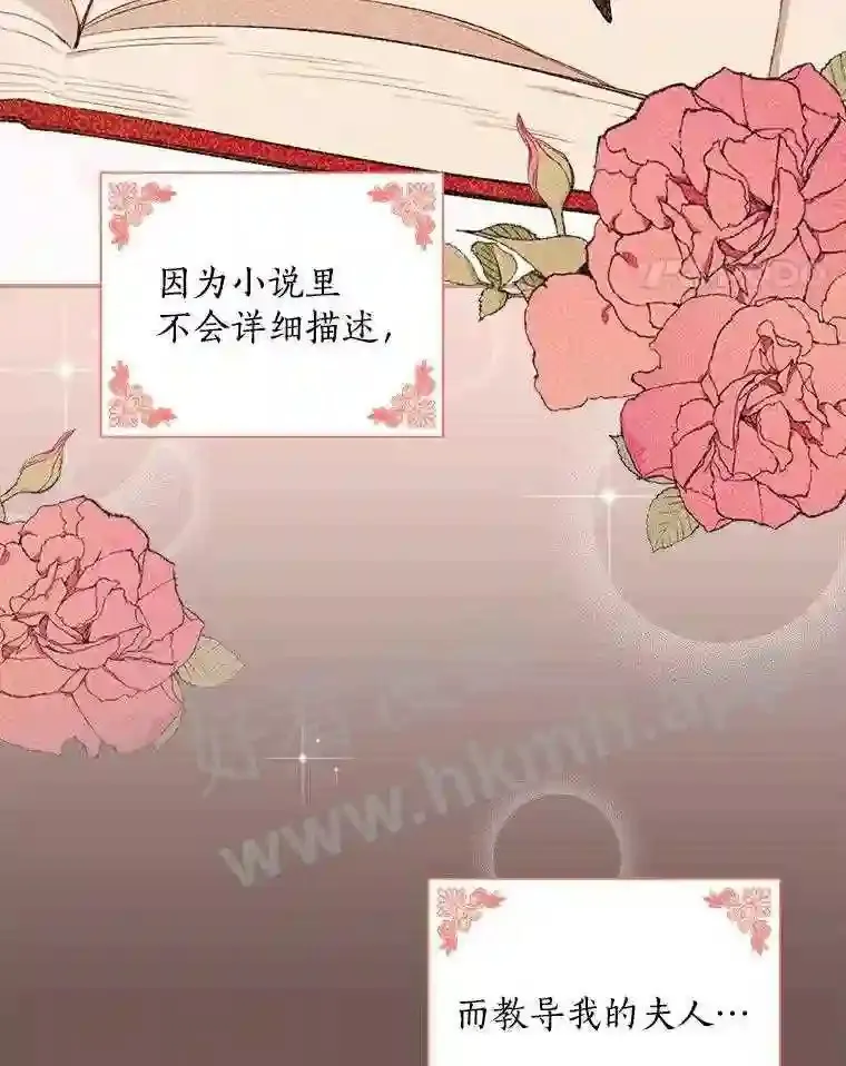 10.我让你脱掉!78