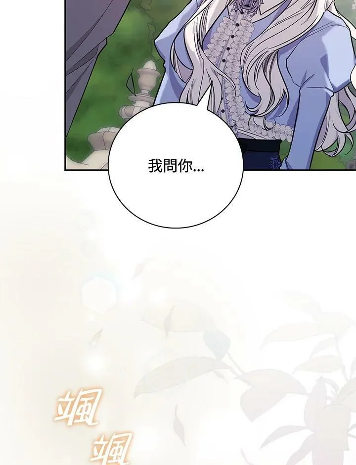 第25话58