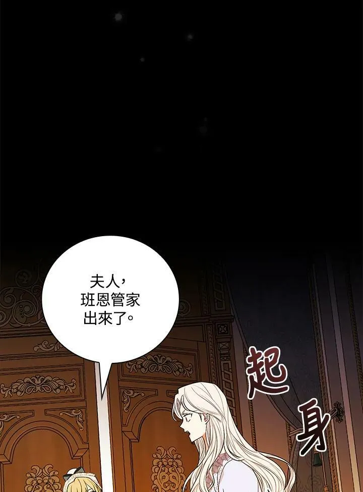 第29话94